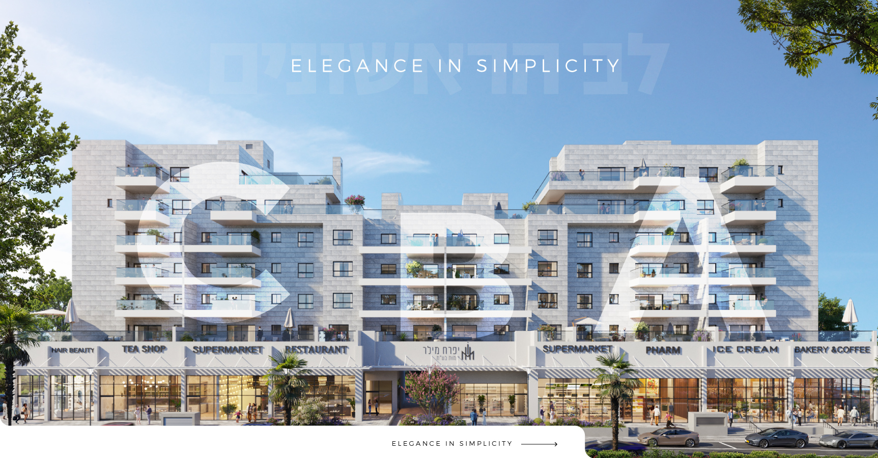 לב הראשונים, ערד | דירות חדשות בערד