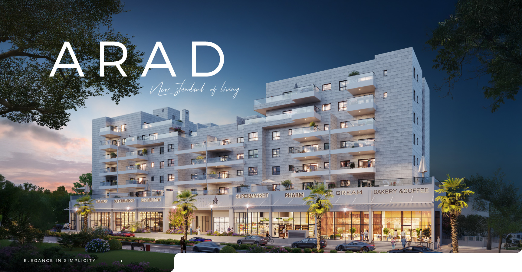 לב הראשונים, ערד | דירות חדשות בערד